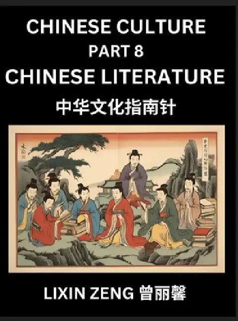 Chinese Culture (Part 8)- Chinese Literature, Learn Mandarin Chinese Language, Discover Ancient History and Culture, Reading Chinese Characters, Words by Lixin Zeng