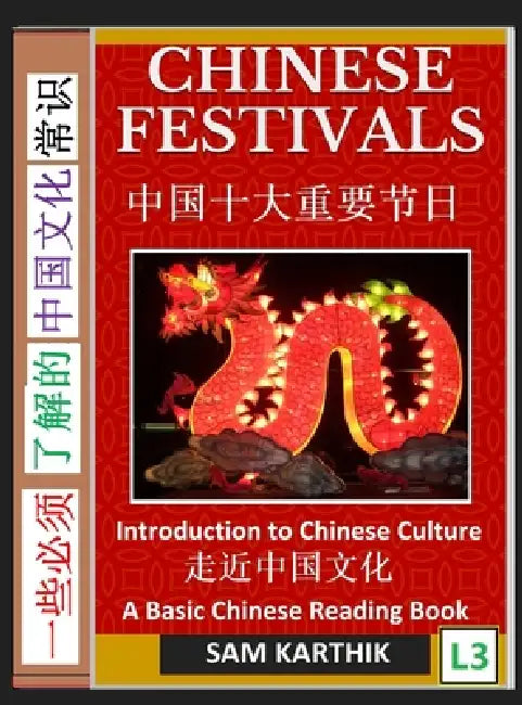 Chinese Festivals: A Collection of Holiday Tales and Activities, A Basic Mandarin Reading Book, (Simplified Characters, Introduction to Chinese Cultur by Sam Karthik