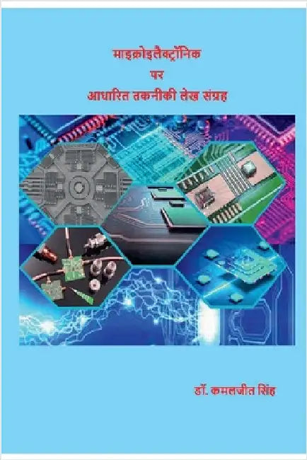 Technical article collection based on microelectronics by Dr Kamaljeet Singh