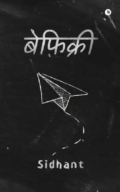 Befikree by Sidhant Swarup Kashiva