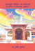 Ashapuri Mandir Evam Ghosrawan: ADHYATMIK EVAM AITIHASIK ANUSHEELAN: ADHYATMIK EVAM AITIHASIK ANUSHEELAN: A Multidisciplinary Perspective: Proceedings by Dr Subodh Kumar