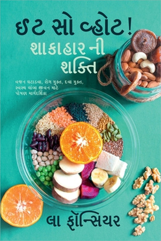 Eat So What! Shakahar Ni Shakti: Vajan Ghatadva, Rog Mukt, Dawa Mukt, Swasth Lamba Jivan mate Poshan Margdarshika by La Fonceur