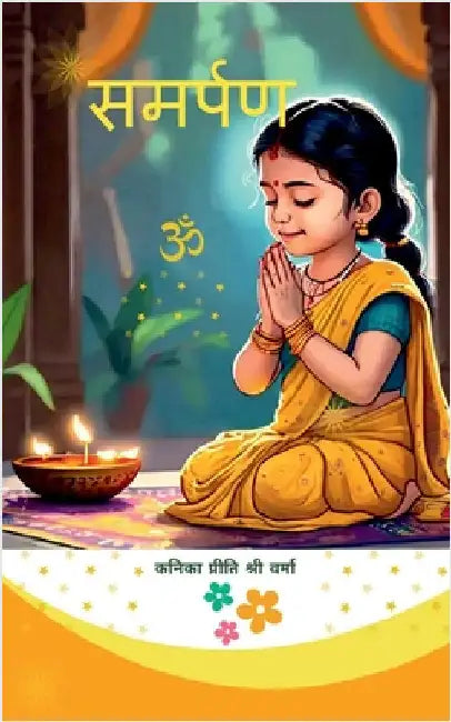 Samarpan by Kanika Priti Shri Verma