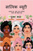 Satvic Beauty by Poonam Bhaan