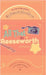 All That in Reeseworth: Book 1# by MS Peanut Woodrow