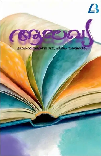 Aalekhya by Letters Bay