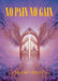 No Pain No Gain by Shannon Collins
