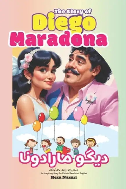 The Story of Diego Maradona: An Inspiring Story for Kids in Farsi and English by Reza Nazari