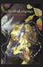 The Stone of Language: Poems by Anya Achtenberg