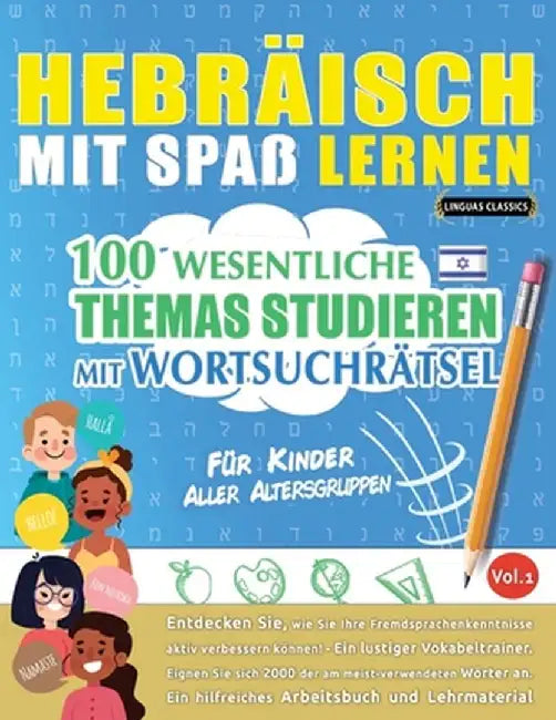 Hebräisch Mit Spaß Lernen - Für Kinder: Aller Altersgruppen - 100 Wesentliche Themas Studieren Mit Wortsuchrätsel - Vol.1 by Linguas Classics