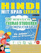 Hindi Mit Spaß Lernen - Für Anfänger: Einfach Und Mittelstufe - 100 Wesentliche Themas Studieren Mit Wortsuchrätsel - Vol.1 by Linguas Classics