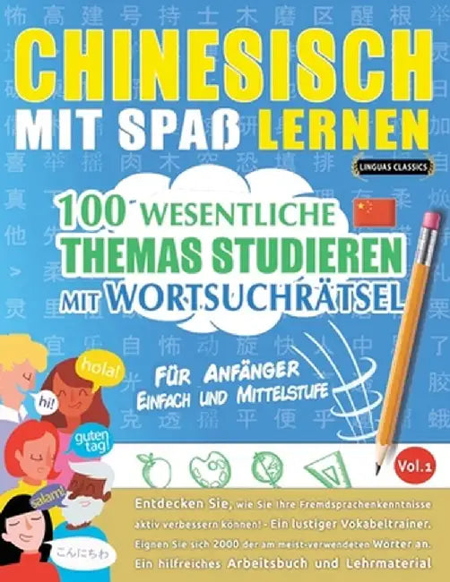 Chinesisch Mit Spaß Lernen - Für Anfänger: Einfach Und Mittelstufe - 100 Wesentliche Themas Studieren Mit Wortsuchrätsel - Vol.1 by Linguas Classics