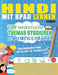 Hindi Mit Spaß Lernen - Fortgeschrittene: Mittelstufe Bis Schwierig - 100 Wesentliche Themas Studieren Mit Wortsuchrätsel - Vol.1 by Linguas Classics