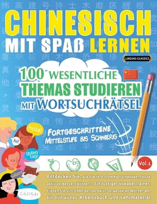 Chinesisch Mit Spaß Lernen - Fortgeschrittene: Mittelstufe Bis Schwierig - 100 Wesentliche Themas Studieren Mit Wortsuchrätsel - Vol.1 by Linguas Classics