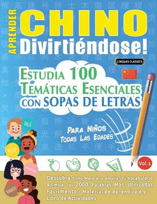 Aprender Chino Divirtiéndose! - Para Niños: Todas Las Edades - Estudia 100 Temáticas Esenciales Con Sopas de Letras - Vol.1 by Linguas Classics