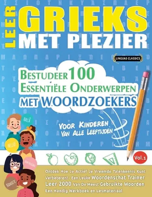 Leer Grieks Met Plezier - Voor Kinderen: Van Alle Leeftijden - Bestudeer 100 Essentiële Onderwerpen Met Woordzoekers - Vol.1 by Linguas Classics