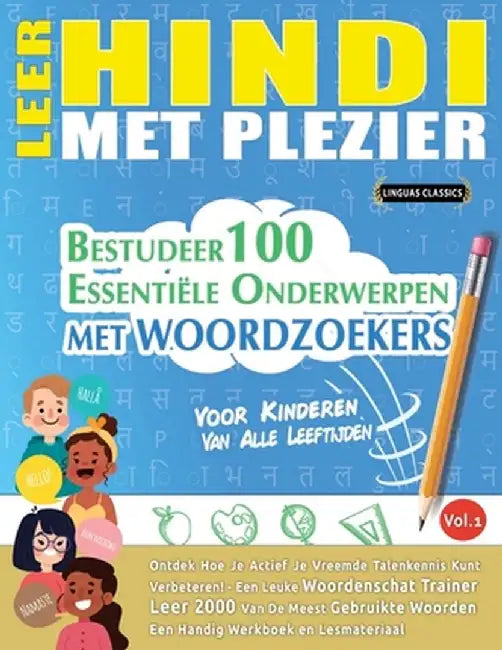 Leer Hindi Met Plezier - Voor Kinderen: Van Alle Leeftijden - Bestudeer 100 Essentiële Onderwerpen Met Woordzoekers - Vol.1 by Linguas Classics