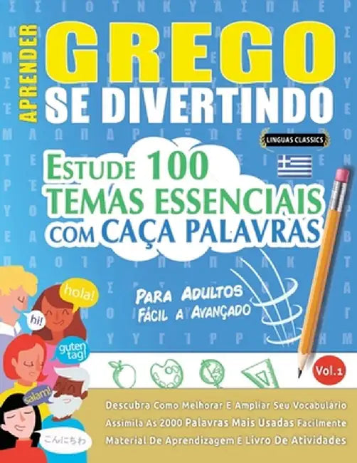 Aprender Grego Se Divertindo! - Para Adultos: Fácil a Avançado - Estude 100 Temas Essenciais Com Caça Palavras - Vol.1 by Linguas Classics