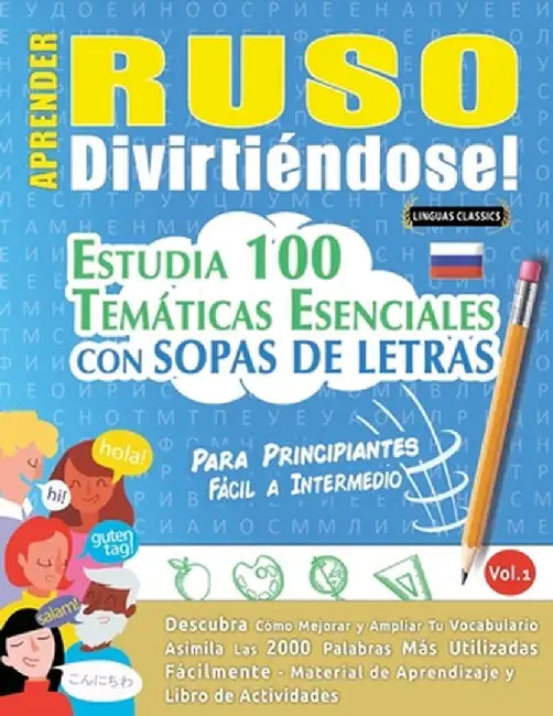 Aprender Ruso Divirtiéndose! - Para Principiantes: Fácil a Intermedio - Estudia 100 Temáticas Esenciales Con Sopas de Letras - Vol.1 by Linguas Classics