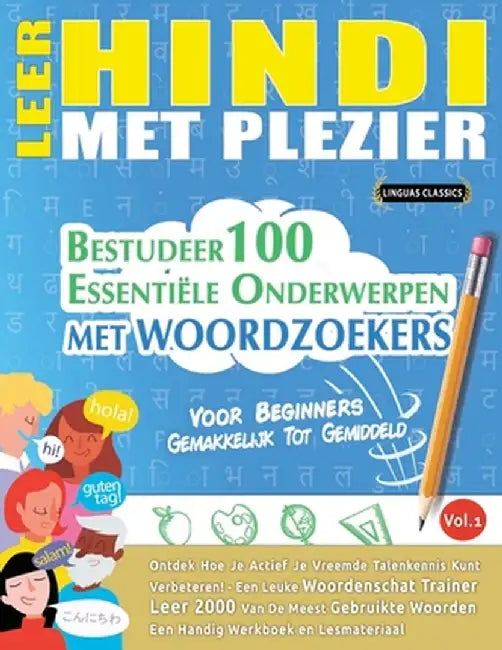 Leer Hindi Met Plezier - Voor Beginners: Gemakkelijk Tot Gemiddeld - Bestudeer 100 Essentiële Onderwerpen Met Woordzoekers - Vol.1 by Linguas Classics