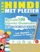Leer Hindi Met Plezier - Voor Beginners: Gemakkelijk Tot Gemiddeld - Bestudeer 100 Essentiële Onderwerpen Met Woordzoekers - Vol.1 by Linguas Classics
