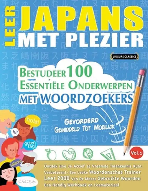 Leer Japans Met Plezier - Gevorderd: Gemiddeld Tot Moeilijk - Bestudeer 100 Essentiële Onderwerpen Met Woordzoekers - Vol.1 by Linguas Classics