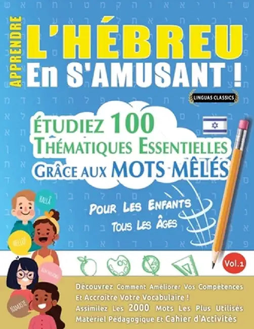 Apprendre l'Hébreu En s'Amusant - Pour Les Enfants: Tous Les Âges - Étudiez 100 Thématiques Essentielles Grâce Aux Mots Mêlés - Vol.1 by Linguas Classics