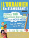 Apprendre l'Ukrainien En s'Amusant - Pour Les Enfants: Tous Les Âges - Étudiez 100 Thématiques Essentielles Grâce Aux Mots Mêlés - Vol.1 by Linguas Classics