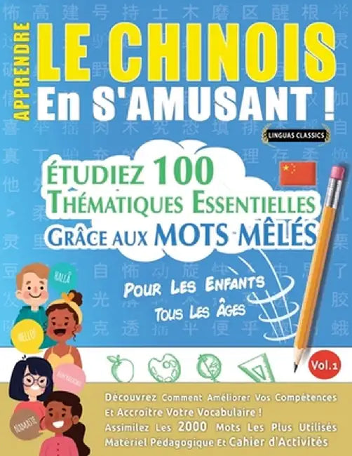 Apprendre Le Chinois En s'Amusant - Pour Les Enfants: Tous Les Âges - Étudiez 100 Thématiques Essentielles Grâce Aux Mots Mêlés - Vol.1 by Linguas Classics