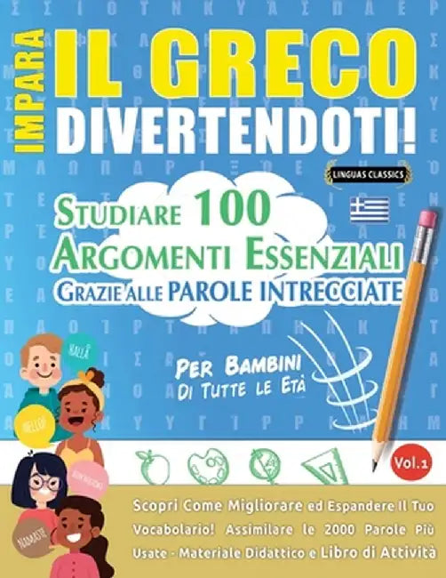 Impara Il Greco Divertendoti! - Per Bambini: Tutte Le Età - Studiare 100 Argomenti Essenziali Grazie Alle Parole Intrecciate - Vol.1 by Linguas Classics