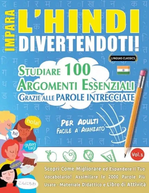 Impara l'Hindi Divertendoti! - Per Adulti: Facile a Avanzato - Studiare 100 Argomenti Essenziali Grazie Alle Parole Intrecciate - Vol.1 by Linguas Classics