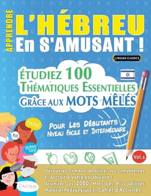 Apprendre l'Hébreu En s'Amusant - Pour Les Débutants: Niveau Facile Et Intermédiaire - Étudiez 100 Thématiques Essentielles Grâce Aux Mots Mêlés - Vol by Linguas Classics