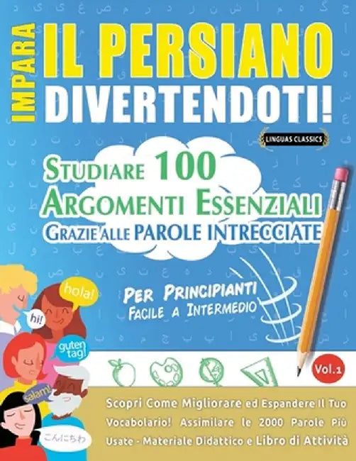 Impara Il Persiano Divertendoti! - Per Principianti: Facile a Intermedio - Studiare 100 Argomenti Essenziali Grazie Alle Parole Intrecciate - Vol.1 by Linguas Classics
