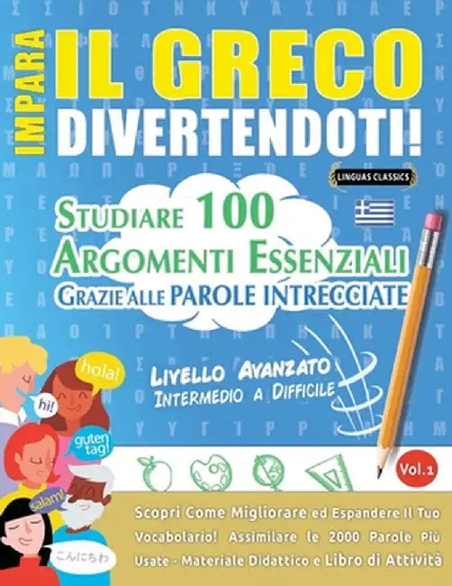 Impara Il Greco Divertendoti! - Livello Avanzato: Intermedio a Difficile - Studiare 100 Argomenti Essenziali Grazie Alle Parole Intrecciate - Vol.1 by Linguas Classics
