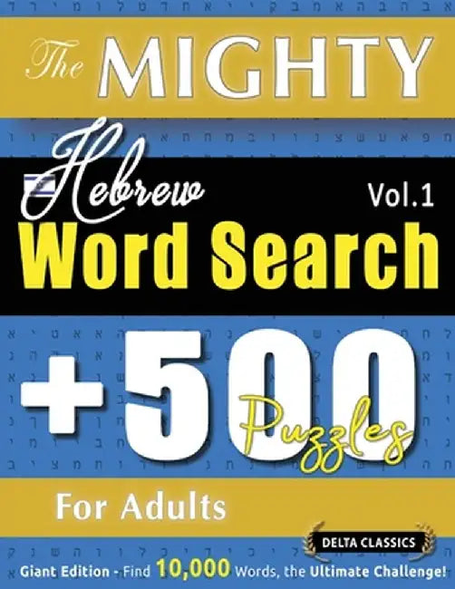 The Mighty Hebrew Word Search - 500 Puzzles for Adults - Delta Classics - Giant Edition - Find 10,000 Words, the Ultimate Challenge! by Delta Classics