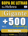 Sopa de Letras En Hebreo Formato Gigante: 500 Rompecabezas Para Adultos - Vol.1 - Delta Classics - Edición Gigante - 10.000 Palabras - ¡Un Desafío Eno by Delta Classics