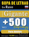 Sopa de Letras En Ruso Formato Gigante: 500 Rompecabezas Para Adultos - Vol.1 - Delta Classics - Edición Gigante - 10.000 Palabras - ¡Un Desafío Enorm by Delta Classics