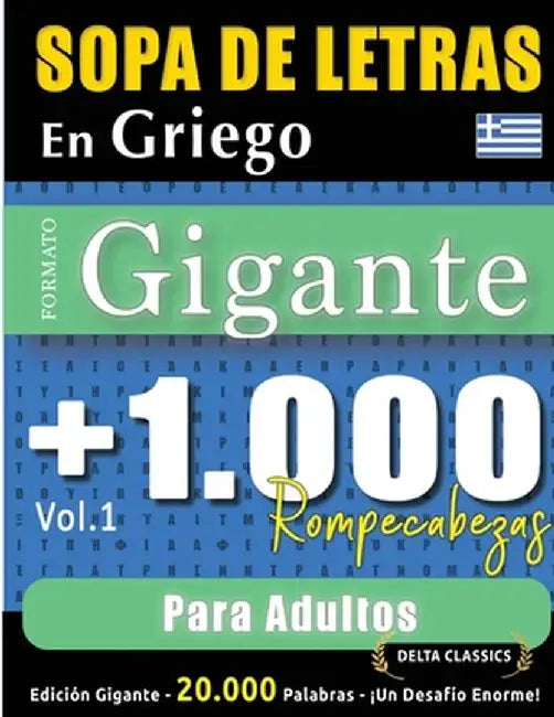 Sopa de Letras En Griego Formato Gigante: 1.000 Rompecabezas Para Adultos - Vol.1 - Delta Classics - Edición Gigante - 20.000 Palabras - ¡Un Desafío E by Delta Classics