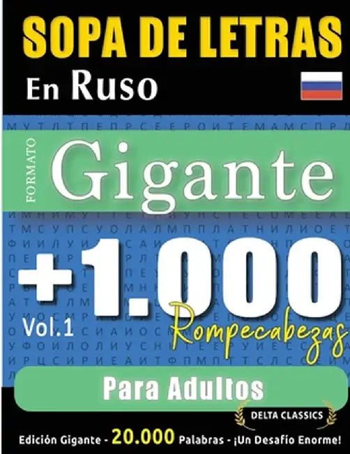 Sopa de Letras En Ruso Formato Gigante: 1.000 Rompecabezas Para Adultos - Vol.1 - Delta Classics - Edición Gigante - 20.000 Palabras - ¡Un Desafío Eno by Delta Classics