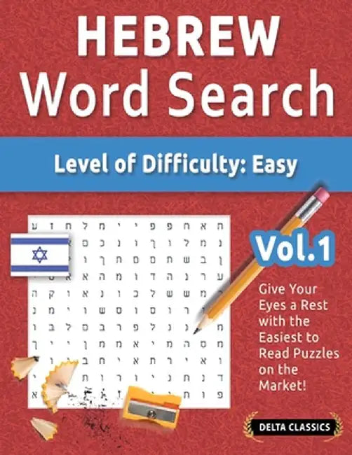 Hebrew Word Search - Level of Difficulty: Easy - Vol.1 - Delta Classics - Give Your Eyes a Rest with the Easiest to Read Puzzles on the Market! by Delta Classics