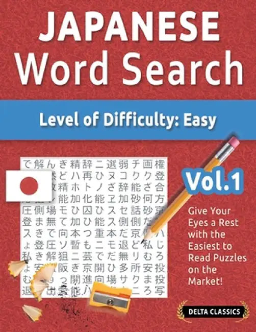 Japanese Word Search - Level of Difficulty: Easy - Vol.1 - Delta Classics - Give Your Eyes a Rest with the Easiest to Read Puzzles on the Market! by Delta Classics