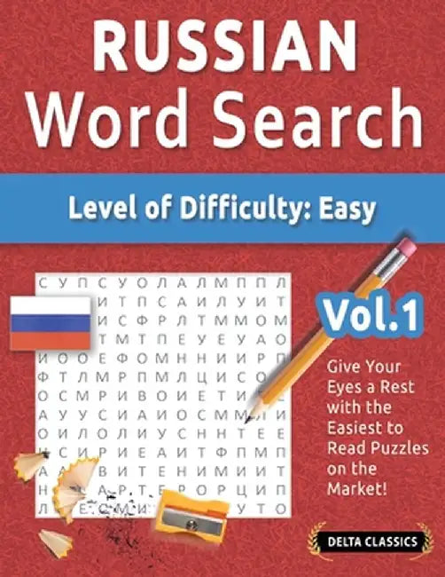 Russian Word Search - Level of Difficulty: Easy - Vol.1 - Delta Classics - Give Your Eyes a Rest with the Easiest to Read Puzzles on the Market! by Delta Classics