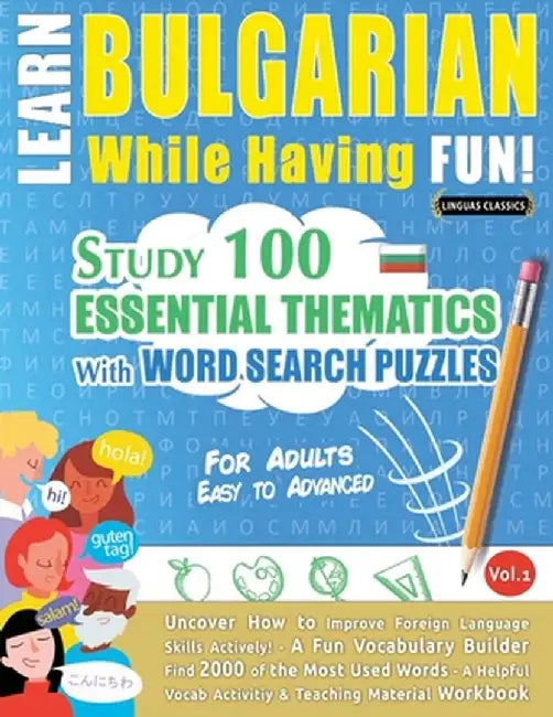 Learn Bulgarian While Having Fun! - For Adults: Easy to Advanced - Study 100 Essential Thematics with Word Search Puzzles - Vol.1 by Linguas Classics