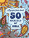 My epic facts book: 50 Marvels of India by Khushboo Singh, Ananya Singh