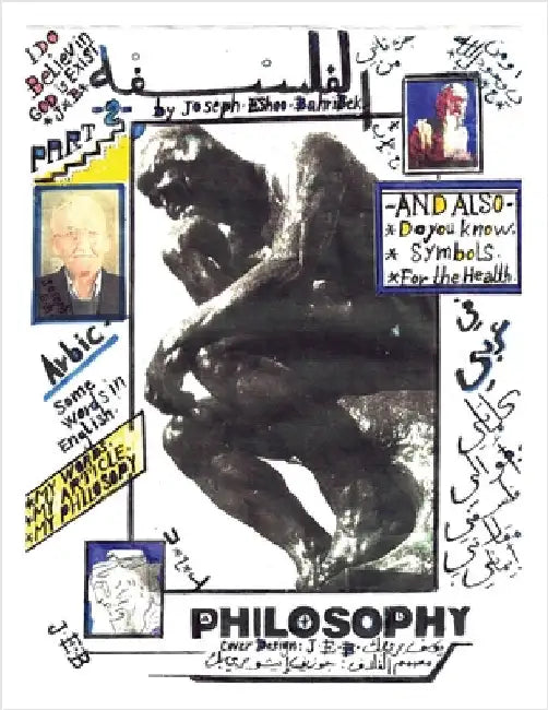 Philosophy: Part 2 by Bahribek, Joseph E.