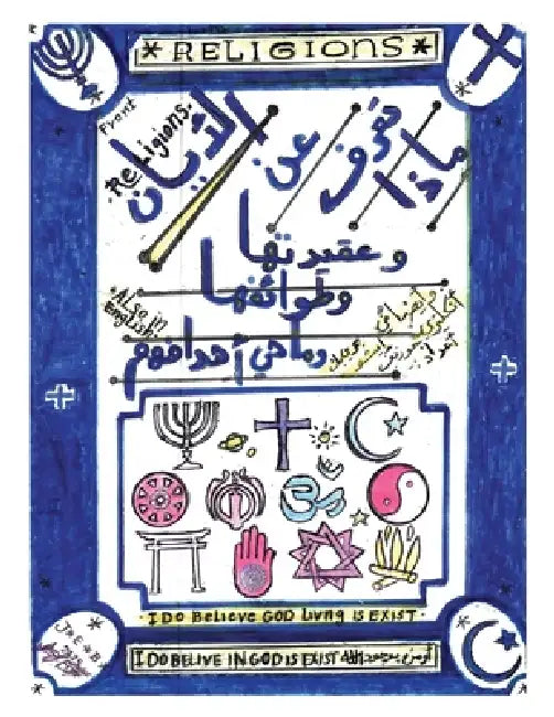 Religions: I Do Believe In God Is Exist by Joseph E. Bahribek