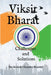 Viksit Bharat: Challenges and Solutions by Dr Keshab Chandra Mandal