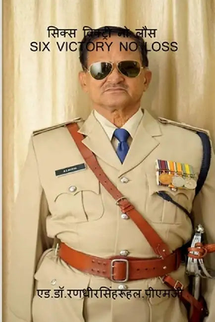 Six Victory No Loss by Ad Dr Randhirsinghruhalpmg