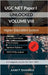 UGC NET Paper I Unlocked Volume VIII: Higher Education System: A Complete Guide for UGC NET by Ankit Sharma