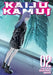 Kaiju Kamui Vol. 2 by Shintaro Arima